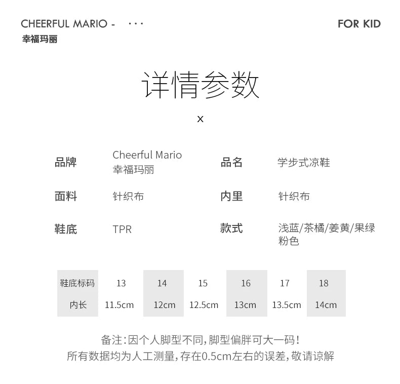 Cheerful Mario Baby shoes Cute vocalizing baby shoes Cartoon animal toddler shoes for boys and girls