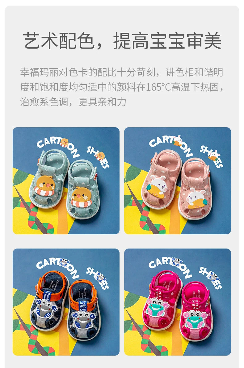 Cheerful Mario Baby shoes Cute vocalizing baby shoes Cartoon animal toddler shoes for boys and girls