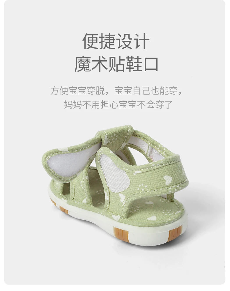 Cheerful Mario Baby shoes Cute vocalizing baby shoes Cartoon animal toddler shoes for boys and girls